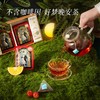 【秒杀】布兰兔植萃轻养·日夜茶礼盒89g/盒 商品缩略图2