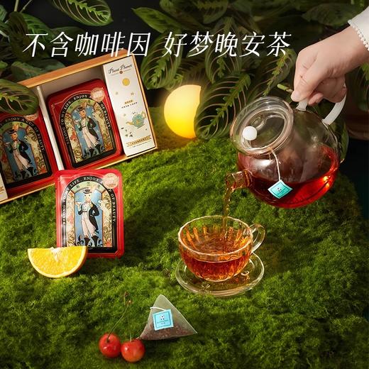 【秒杀】布兰兔植萃轻养·日夜茶礼盒89g/盒 商品图2