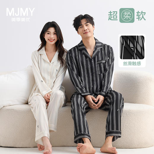 美季美优男士丝质熊猫长袖套装 商品图0