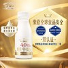 每日鲜语PRO4.0鲜牛奶PET瓶250ml 商品缩略图2