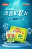 汤臣倍健®DHA藻油软胶囊24g(400mg/粒*60粒) 商品缩略图0