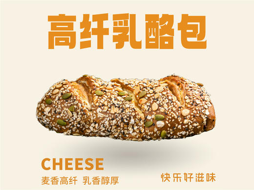 高纤乳酪包 商品图0
