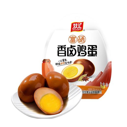 双汇富硒香卤鸡蛋 30g*4枚 商品图0