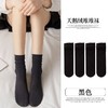 【秒杀❗️9.9抢10双🔥日抛天鹅绒堆堆袜】免洗日抛冰冰袜，冰袖触感一触即凉，青春活力百变造型，一次性学生高颜值便携干净冰冰袜日抛女长袜QQ 商品缩略图2