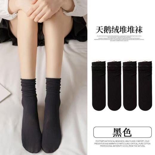 【秒杀❗️9.9抢10双🔥日抛天鹅绒堆堆袜】免洗日抛冰冰袜，冰袖触感一触即凉，青春活力百变造型，一次性学生高颜值便携干净冰冰袜日抛女长袜QQ 商品图2