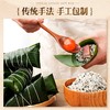 【思念】600g高汤黑松露肉粽礼盒 商品缩略图2