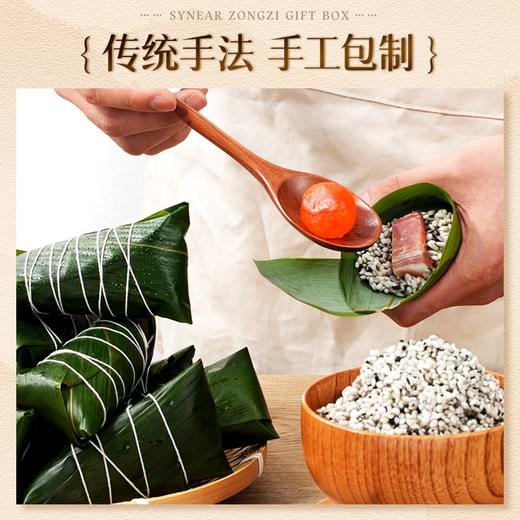 【思念】600g高汤黑松露肉粽礼盒 商品图2