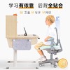 摩伽KIWI-S【山姆同款】矫正坐姿儿童学习椅防摔可升降中小学生椅 商品缩略图1