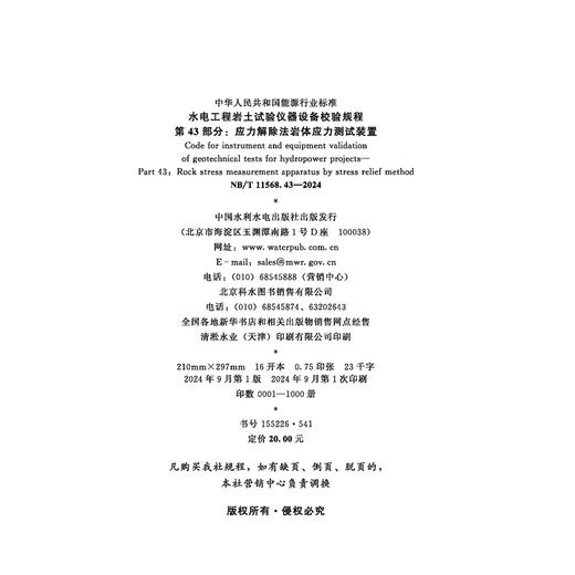 155226·541 商品图1