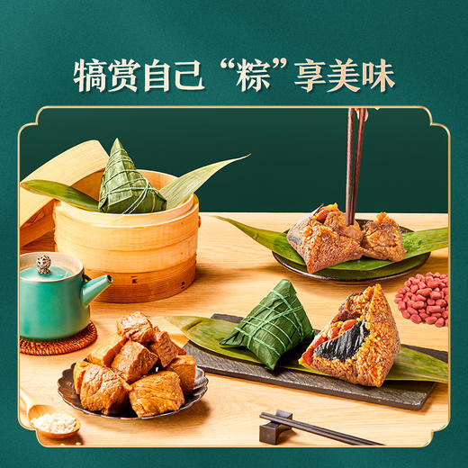 台式卤肉粽100g 商品图6