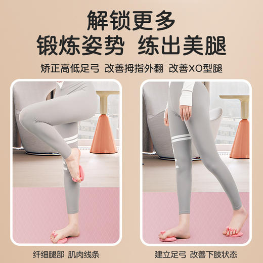 【锻炼足弓！纠正你的高低足】足弓训练器改善瘦腿外翻脚趾足部脚底腿部肌肉锻炼拇指训练美体。ry 商品图2