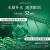 【286元会员福利】发芽时光水莲平衡保湿精华水180ml    商品缩略图3
