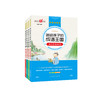 《送给孩子的成语王国》（全4册）：《成语接龙500条》《成语故事168个》《成语游戏800条》《成语速记365个》 商品缩略图0