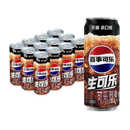 百事生可乐330ml 商品图4