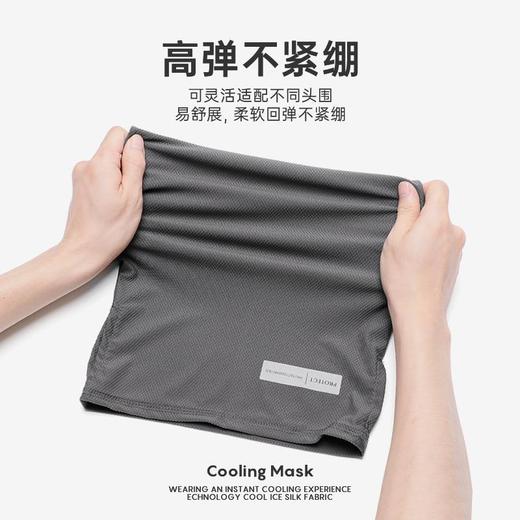 【9.9到手❗️冰感防晒面罩+冰袖】亲肤凉爽，遮阳透气，男夏季骑行摩托外卖护脖颈面纱巾防紫外线遮脸冰丝围脖套 商品图5