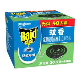 雷达蚊香加大盘驱蚊香草味40盘