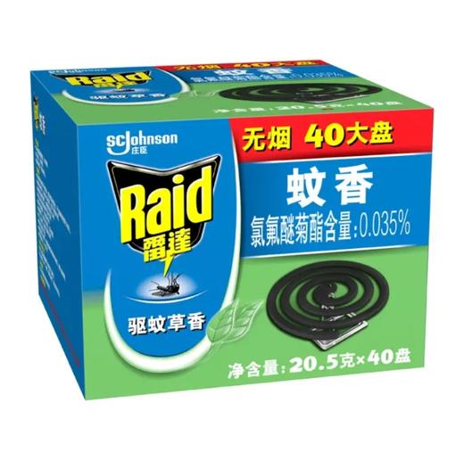 雷达蚊香加大盘驱蚊香草味40盘 商品图0