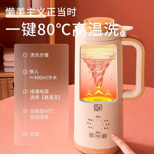 日本石崎秀儿迷你破壁机600ml  SHB-X03升级款0.6L1-3人 商品图3