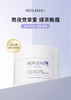 Topix REPLENIX焕颜柔肤保湿晚霜(绿茶面霜)有效期至2027年1月  商品缩略图0
