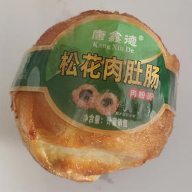 【9.9元/个】松花肉肚肠（肉粉肠）（1500824）