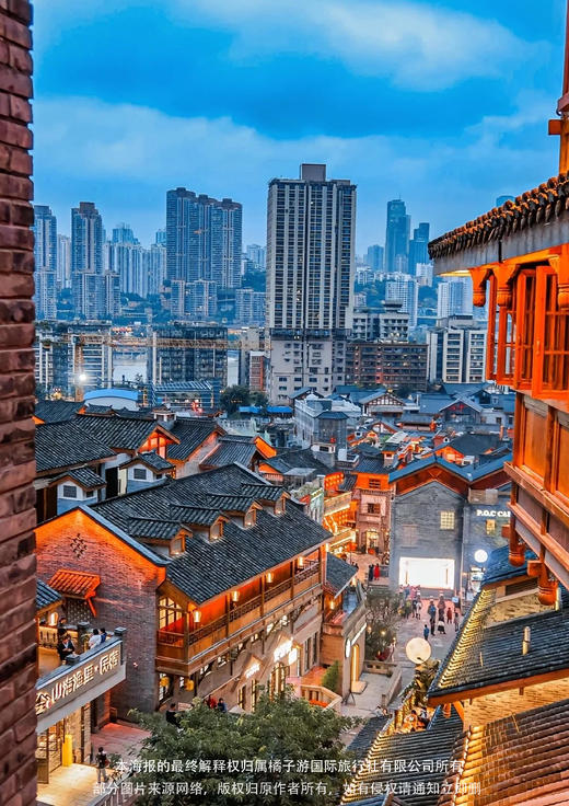 【渝你漫步】纯玩5日·2~8人私家团 商品图2