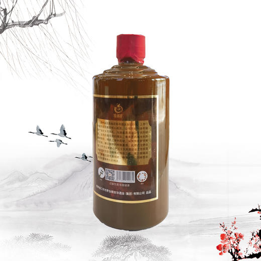 玖韵留香 53%vol*500ml (酱香型) 商品图4