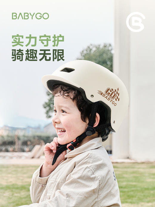BABYGO儿童头盔滑板车自行车平衡车宝宝安全盔男女孩骑行防摔护具 商品图0
