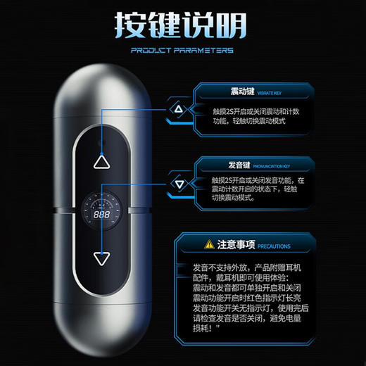 谜姬 拯救者飞机杯全自动加热吮吸吞吐电动男士生人性成人用品自慰器情趣玩具 商品图4