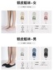 2.26之后发！新增6双39！男女都有！【Bimilie蓓米莉夏季船袜】蕉*同厂⚠同品⚠ 不掉跟隐形袜，大面积果冻胶！✅不臭脚不变形、透气性好！AG➕银离子5A级抑菌🦠防臭！ 商品缩略图4