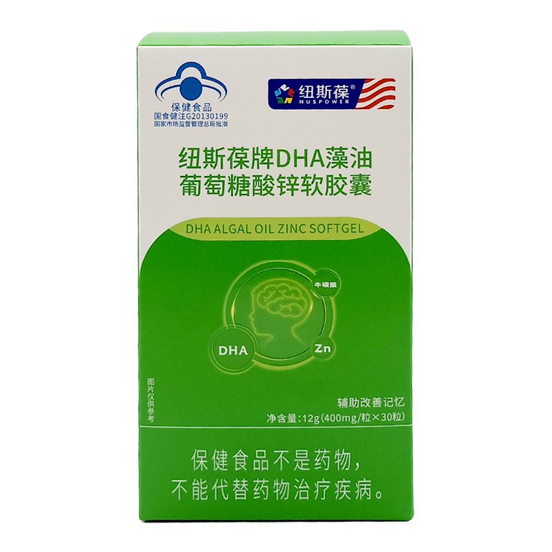 纽斯葆牌DHA藻油葡萄糖酸锌软胶囊12g(400mg/粒*30粒)