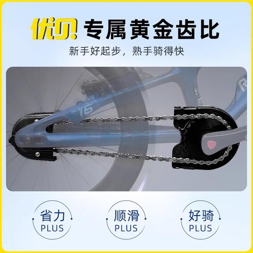 优贝儿童自行车中大童易骑飞鲨系列可拆脚踏16寸18寸 商品图2