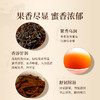 包装改版 元正 茶颜红蓓 浓香型武夷红茶罐装50g/150g 商品缩略图1