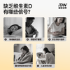 【预售请单独下单 · 5月31号前发出】IDN理想营养 | 阳光能量维生素D3 5000IU 360粒/瓶 大规格(跨境海淘商品不支持7天无理由退换) 商品缩略图3