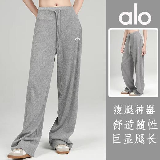 Alo这条裤子没有什么腿型包容不了💯 面料: ​86%聚酯纤维+14%弹性纤维  这裤子的版型巨好，加高腰的阔腿裤，腰头高度完美包裹小肚子盖住肚脐，高度卡在腰围最细的地方，上身只显腰细、腿直、腿长。 商品图9