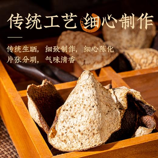 【15年珍藏】锦润千草老陈皮 养生茶饮食材 新会陈皮干 25g/罐 商品图1