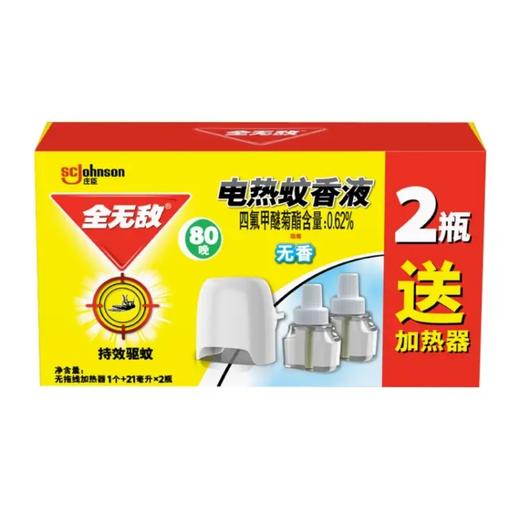 全无敌电热蚊香液无香80晚+加热器 商品图0