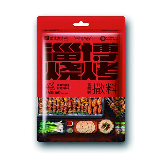 峪林30g淄博烧烤香辣撒料 商品图0