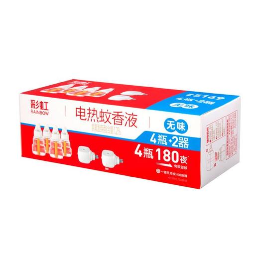 彩虹蚊香液直插器超值装4瓶+2 商品图1