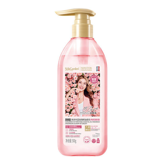 蔬果园 维多利亚玫瑰精油香氛内衣洗衣液 商品图4