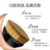 10秒完妆，无痕开刷！京东撤柜！植の55号粉底刷~！ 商品缩略图4