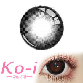 Kaylens 黑呆萌 半年抛直径14.5mm日常美瞳 黑色