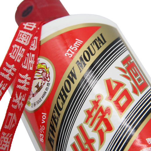 贵州飞天茅台酒375ml 53度 单瓶装酱香型白酒 商品图1