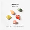 晴日橘园 | 宋氲晶石扩香套装 天然橙晶石与自然香气结合（礼盒中赠送随野茶香调精油和木质香调精油） 商品缩略图5