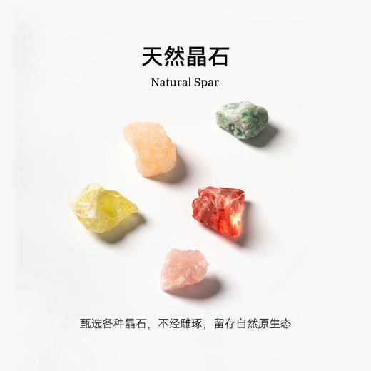 晴日橘园 | 宋氲晶石扩香套装 天然橙晶石与自然香气结合（礼盒中赠送随野茶香调精油和木质香调精油） 商品图5