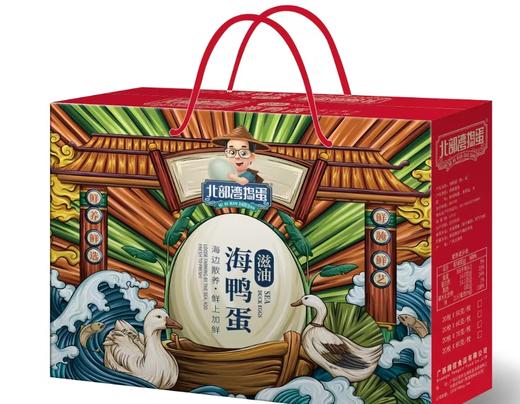 北部湾捣蛋北部湾捣70g*20枚 商品图0