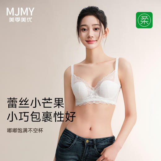 美季美优M水漾系列芒果杯文胸 商品图0