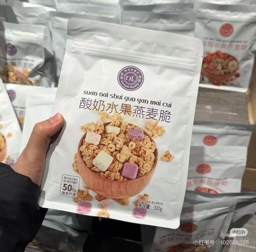 胖东来酸奶水果燕麦脆一袋 商品图0