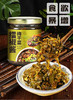 比吃肉还香！【梅干菜擂辣椒酱】地道湖南味 传统工艺 入口浓郁 正宗湖南乡里特色 拌饭/拌面/夹饼/夹馒头 百搭下饭酱~ 商品缩略图1