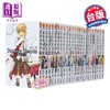 【中商原版】漫画 潘朵拉之心 第1-24集完 含8.5集 共25册 望月淳 潘多拉之心 台版漫画书 尖端出版社 商品缩略图0