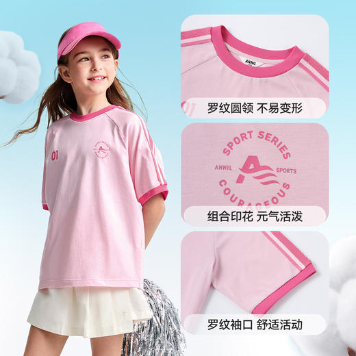 【全棉速干】男女童速干圆领短袖针织衫夏季新款安奈儿童装EM521133 商品图4